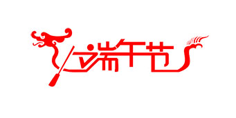 端午福利到啦！銘洋宇通——員工之家
