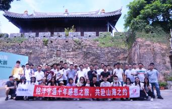 各位學(xué)長(zhǎng)當(dāng)下好，很榮幸今天由銘洋宇通注塑模具廠來做學(xué)習(xí)分享-《社長(zhǎng)要訣_經(jīng)營(yíng)者的幸?！?></a></dt>
                                <dd>
                                    <h3><a href=