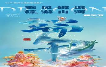 端午佳節(jié)遇高考，注塑模具廠家送雙喜祝福